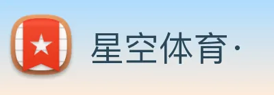 星空体育· logo